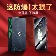 藍(lán)顏【電競兩片】黑鯊4S鋼化膜 黑鯊4spro全屏復(fù)蓋手機膜保護(hù)貼膜抗指紋防爆防摔玻璃膜游戲無白邊 高清全屏膜【進(jìn)口玻璃，電競定制】2片 黑鯊4S/4S Pro通用