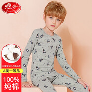 浪莎兒童保暖內(nèi)衣男童A類純棉透氣高彈力睡衣圓領秋衣秋褲男孩中大童套裝 灰色小熊 120（建議身高110-120）