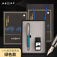 永生永生鋼筆商務辦公教師節(jié)禮物精致小禮盒裝硬筆書法筆高顏值簽字筆復古風 3611復古綠
