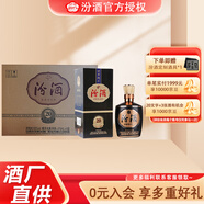汾酒【酒廠直供】53度1915巴拿馬20禮盒475ml*6盒整箱清香型白酒 汾20 53度 475mL 6瓶