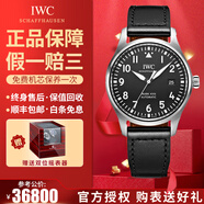 【二手99新】萬國（IWC）男表飛行員系列小王子特別版自動機械男士手表運動休閑奢侈品腕表 【全套40mm】黑盤皮帶 IW327009