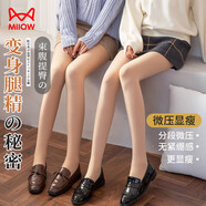貓人（MiiOW）2條裝打底褲女2025年新款加絨加厚光腿神器秋冬季連腳絲襪 2膚