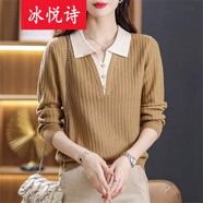冰悅詩長袖時尚寬松翻領(lǐng)針織衫女上衣秋冬裝毛衣打底衫假兩件毛衣女 奶茶色 均碼 建議85-135斤