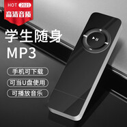 品怡 mp3學(xué)生版迷你運動(dòng)掛脖隨身聽(tīng)英語(yǔ)聽(tīng)力音樂(lè )播放器卡通可愛(ài)香糖小型插卡MP3耳機 黑色 （裸機，純機器）