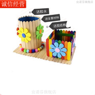宜諾芬變廢為寶 手工制作成品變廢為寶手工制作品廢物利用創(chuàng)意半成品材 多彩筆筒-送教程材料工具