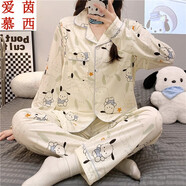 愛茵慕西春秋夏季月子服孕婦睡衣產(chǎn)婦哺乳睡衣套裝喂奶衣吸汗透氣家居服 ASF1707# L碼 (推薦體重100-120斤左右)