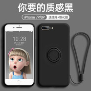 諾康士適用 蘋果8plus手機殼iPhone7plus指環支架女款6plus防摔6splus新款網紅潮 蘋果7p/8p【質感黑】磁吸支架+掛繩+鋼化膜