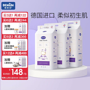 德敏舒（DEMUM）嬰兒紙尿褲德國原裝進(jìn)口干爽透氣新初生兒童尿不濕寶寶尿片 l碼9-14kg 42片
