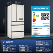 松下（Panasonic） NR-EE53WGB-W/E531TG-SEE50TP1-S松下冰箱風(fēng)冷無(wú)霜多門(mén)官旗品質(zhì)家電尾貨 白色NR-EE53WGB-W全新機 松下全國聯(lián)保