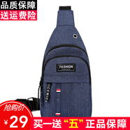 袋鼠（KANGAROO）胸包 男士單肩運動(dòng)包 7.9吋ipad平板包 防潑水大容量休閑背包 灰藍色