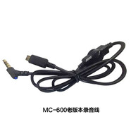 屁顛蟲（Hifier） 屁顛蟲麥克風錄音線手機專用K歌錄音線電腦錄音線無線話筒 MC-600老版本手機錄音線