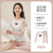 督型初中高中學(xué)生少女秋衣秋褲套裝青少年保暖內衣女大童純棉毛衫 白粉色伙伴 M 建議65-80斤