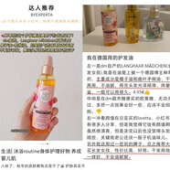 德國dmLanghaar長發(fā)護(hù)發(fā)精油不油膩易梳理發(fā)際線禿頭皮營養(yǎng)液 現(xiàn)貨長發(fā)女孩護(hù)發(fā)精油150ml