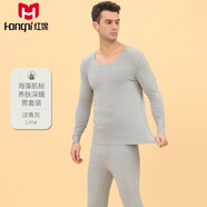 紅妮2022秋冬新款海藻肌秘系列養(yǎng)膚深暖無痕隨心裁女士套裝美體薄絨加絨加厚男情侶保暖內(nèi)衣套裝 淡青灰【男】 M