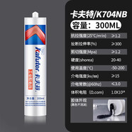 卡夫特K-704RTV硅橡膠密封膠強力絕緣膠水工業(yè)電子元件固定耐高溫防水 704NB【黑色稠】大支300ml