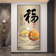 新款福字入戶(hù)3D立體玄關(guān)貼畫(huà)墻貼客廳走廊過(guò)道壁畫(huà)墻紙自粘裝飾畫(huà) XG-1384-福-黑框 寬88*高180cm