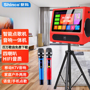 新科C108三分頻廣場(chǎng)舞顯示屏家用電木吉他民謠彈唱樂(lè)器音箱觸屏藍(lán)牙ktv拉桿音箱直播視頻點(diǎn)歌機(jī)播放器
