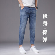 牧西登（MUXIDENG）九分牛仔褲男修身直筒秋冬男褲潮牌時(shí)尚青年男士彈力休閑9分褲 淺藍色（302） 30碼/2尺3腰圍