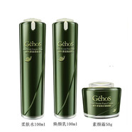 姬存希旗艦護膚品套裝蝸牛四件套化妝品禮盒禮物送女友老婆 煥顏三件套水+乳+素顏霜 全新日期 防偽可查