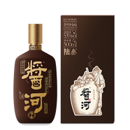 醬河酒【酒廠直銷】貴州茅臺鎮(zhèn)醬河陸叁醬香型白酒純糧食53°單瓶500毫升 53度 500mL 1瓶 53度