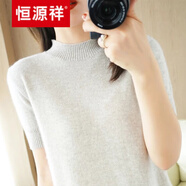 恒源祥高端【品牌女裝】春秋半高領(lǐng)短袖女羊毛衫寬松短款打底半袖針織衫薄款中袖羊絨毛衣 淺駝色 M
