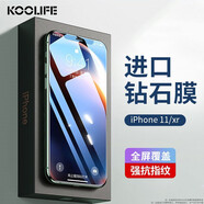 KOOLIFE適用 蘋果11/XR鋼化膜iphone11手機膜xr保護貼膜十一屏幕鋼化膜玻璃膜全屏覆蓋高清膜超薄抗摔指紋