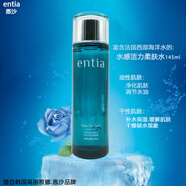 nywow o韓國高麗雅娜恩沙沙entia水感活力柔膚裝平衡水油補水保濕改善痘 水感活力柔膚水145ml