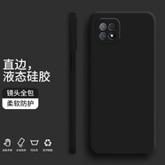 紀(jì)普 oppoa72手機(jī)殼 oppoa52/a32液態(tài)硅膠保護(hù)套純色液態(tài)全包直邊防摔女男軟殼套 A72【經(jīng)典黑】
