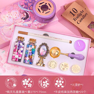 宮廷格格 馬卡龍火漆套裝全套歐式復古典圖案印章禮盒信封口封緘蠟粒蠟戳火漆勺文藝小清新創(chuàng  )意學(xué)生文具套裝 小號火漆9件套-挽夢(mèng)+紫蠟燭20+紫火爐1