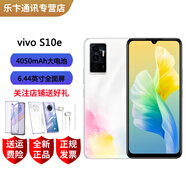 vivo S10e 5G手機(jī) 全網(wǎng)通 6400萬(wàn)超清主攝 自然柔光人像 拍照手機(jī)vivos10e 水彩 8GB+128GB