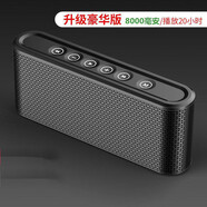 bejoy X6充電寶觸控藍(lán)牙音箱重低音炮大音量戶外小音響迷你收音機(jī) X6-鋼琴黑 旗艦版(帶收音+充電寶)