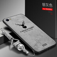 韓菲琪 VIVO y93s手機(jī)殼Y97手機(jī)套Z3i布紋磨砂麋鹿硅膠Y83a保護(hù)套男士復(fù)古防汗防摔外殼 Y83/Y83a 麋鹿灰色