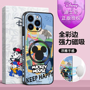 迪士尼授權蘋(píng)果15Promax手機殼男女款可愛(ài)卡通涂鴉米奇磁吸充電浮雕貼皮膚感防摔保護套 【淺藍涂鴉米奇】充電磁吸款外 iPhone15plus