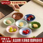 陶煲王陶瓷迷你糕點(diǎn)碟味碟茶室禪意茶點(diǎn)盤(pán)防燙茶杯墊杯托復古精致水果盤(pán) 迷你纏枝蓮小碟-粉青