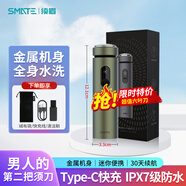 須眉 便攜剃須刀智能感應電動剃須刀T6T5小巧便攜全身水洗防水USB充電旋轉式迷你刮胡刀送男生老公禮物 彩屏版綠+絨布袋禮盒裝