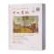 【2026年訂閱】中外書(shū)摘1月起訂全年12期訂閱