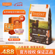 INSTINCT进口百利狗粮无谷鸡全犬粮金毛拉布拉多10.2kg（保质期至8月30）