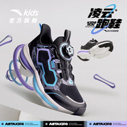 安踏（ANTA）兒童運(yùn)動(dòng)鞋2023夏季新款男大童鞋緩震耐磨透氣凌云跑鞋 黑/湖水藍(lán)/銀-3 33/20.5cm