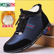 卡帝樂(lè )鱷魚(yú)（CARTELO）潮牌頭層牛皮冬季男鞋真皮商務(wù)休閑鞋運動(dòng)百搭內增高加絨皮鞋男潮 24款藍色加絨 41