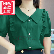 即美森田【特價(jià)撿漏】高檔重磅冰絲雪紡短袖娃娃領(lǐng)襯衫女夏季新款洋氣寬松襯衣雪紡衫小衫上衣女中袖女上衣夏 松綠色 (禁止其他平臺加價(jià)) L