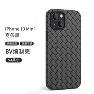 勤遠(yuǎn) 蘋(píng)果13手機(jī)殼iPhone13ProMax保護(hù)套mini透氣散熱bv編織皮紋全包防摔網(wǎng)紅硅膠軟 蘋(píng)果13mini【黑色】編織透氣+全屏鋼化膜