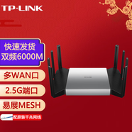 普聯(lián)（TP-LINK） wifi6千兆無(wú)線路由器家用光纖5G易展mesh智能組網(wǎng)高速穿墻 游戲路由 XDR6080易展Turbo版 AX6000M雙頻