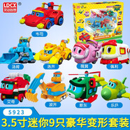 靈動(dòng)創(chuàng)想幫幫龍兒童玩具韋斯男孩探險(xiǎn)救援隊(duì)恐龍變形機(jī)器人生日禮物 【豪華禮盒套裝】9只裝-3.5寸