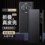 可晴【智能視窗 免翻蓋接聽】 華為matex5手機(jī)殼x5典藏版保護(hù)套折疊磁吸真皮套全包防摔手機(jī)套商務(wù)男女 華為Mate x5【炫黑色】丨智能視窗丨免翻蓋接聽