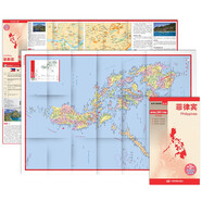 菲律賓地圖 中外對照 （防水耐折 詳細地名 主要城市 旅游文化信息）世界分國地圖·亞洲