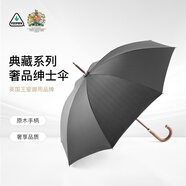 富爾頓（FULTON）【60周年鉆石紀(jì)念款】英國(guó)進(jìn)口Fulton復(fù)古男女士手工紳士長(zhǎng) 周年紀(jì)念款-凌霄