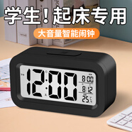凱然（KAIRAN）多功能鬧鐘學(xué)生專用起床神器 智能叫醒床頭鐘夜光電子時(shí)鐘桌面溫度計(jì)數(shù)字鐘表兒童靜音男女孩 迷你款【小號102*56*35mm】黑色