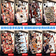 沁媛 蘋果16/15ProMax玻璃iPhone13/12/11mini液態(tài)硅膠14/15plus照片定制7/8P全包邊xsmax軟磨砂手機(jī)殼 灌籃高手-櫻木花道-晴子-流川楓-三井壽 高清玻璃殼-下
