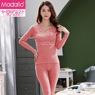 莫代爾新款女士秋衣秋褲套裝保暖內衣女薄款打底蕾絲棉毛衫線(xiàn)衣線(xiàn)褲 09粉色 L (96斤-105斤)