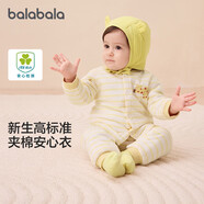 巴拉巴拉寶寶內(nèi)衣套裝男女童衣服2024冬季家居秋衣褲高腰護(hù)肚208424134203